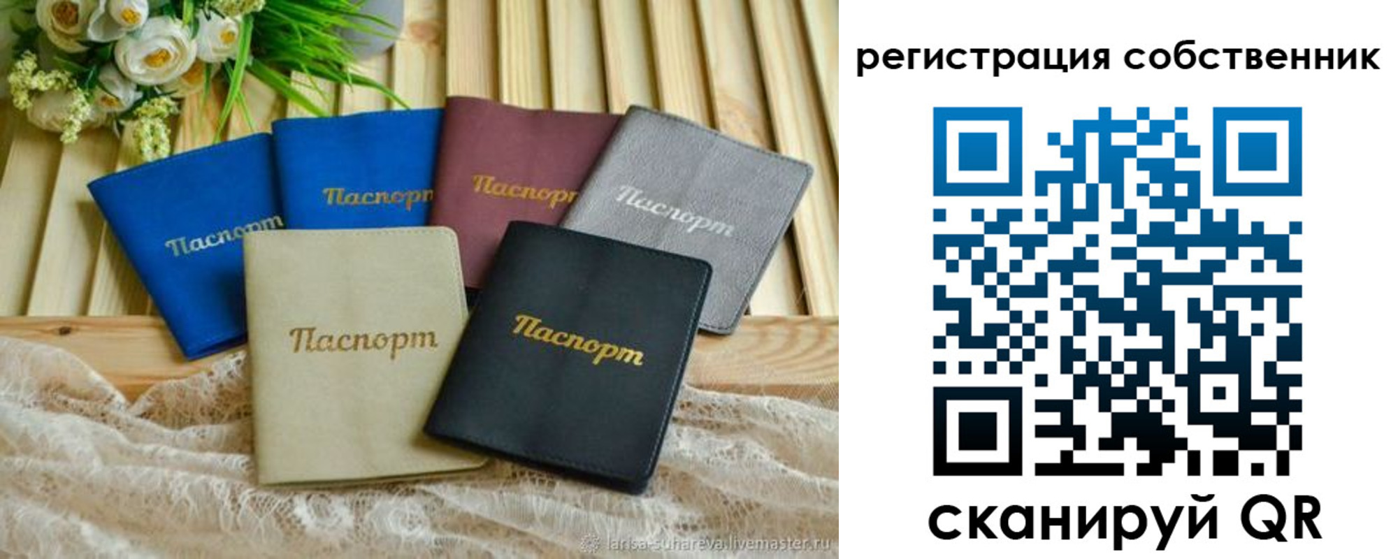 прописка для работы в Великом Устюге