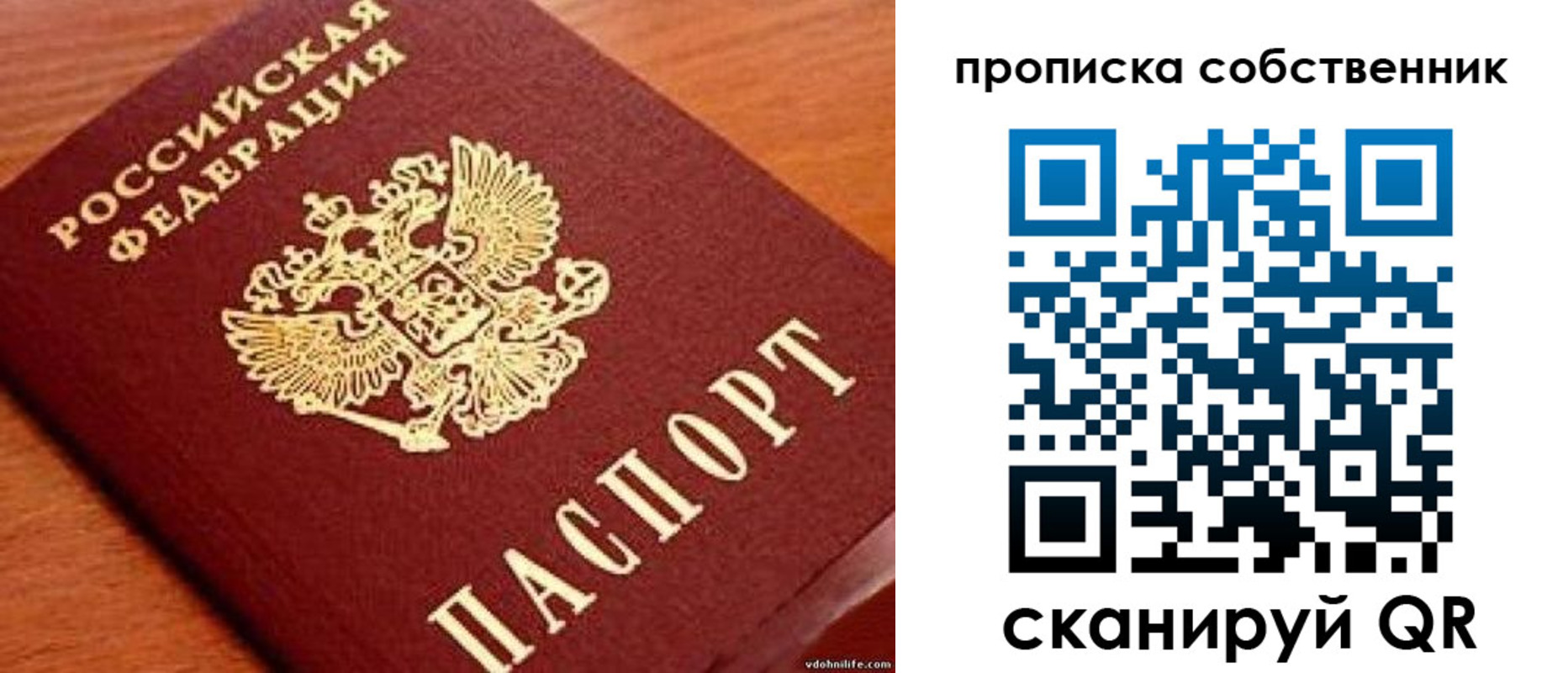 регистрация в Великом Устюге