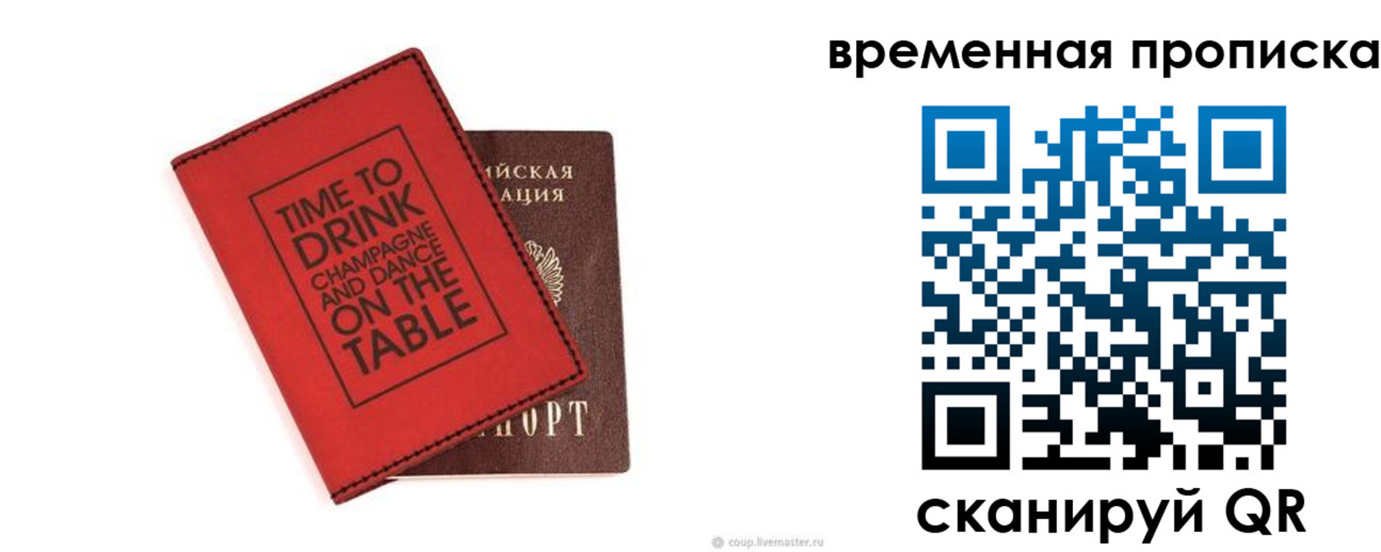 временная регистрация адрес в Великом Устюге