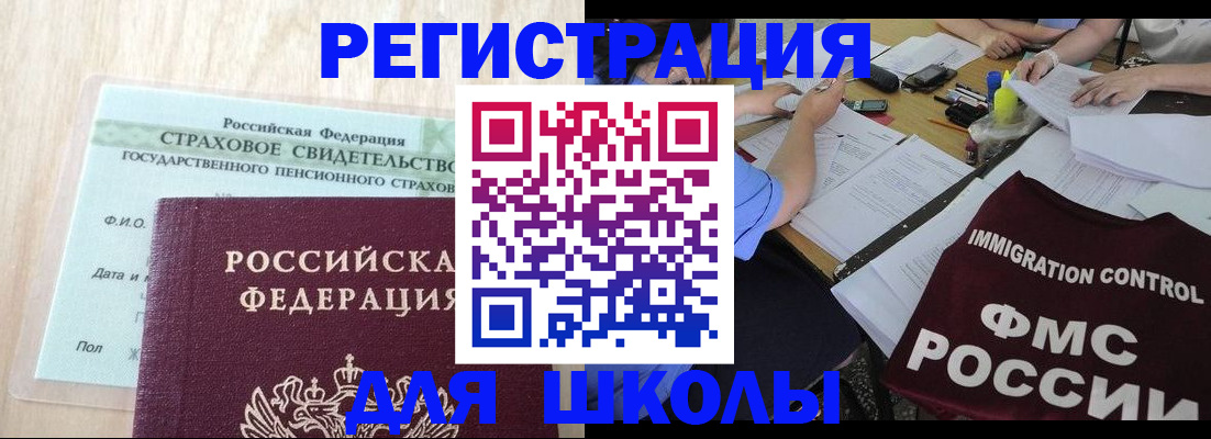 форма 3 в Великом Устюге